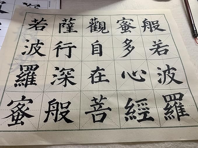 Chinese Calligraphy Paper, Practice Sumi Paper, Writing Paper for Font Size 7x7cm, Maobian Bamboo Paper, Sheet Size 40x32 cm/ 15.7x12.6 inch, for Font 7cm
