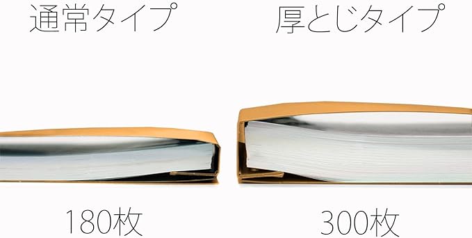 Plus Flat File, Resin Jig 300 Thick Binding, Uniform Slips, Yellow, 10 pcs, NO.062NW, 76-037 x 10