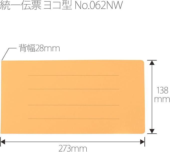 Plus Flat File, Resin Jig 300 Thick Binding, Uniform Slips, Yellow, 10 pcs, NO.062NW, 76-037 x 10