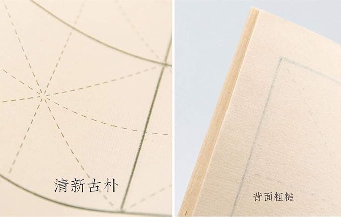 Chinese Calligraphy Paper, Practice Sumi Paper, Writing Paper for Font Size 7x7cm, Maobian Bamboo Paper, Sheet Size 40x32 cm/ 15.7x12.6 inch, for Font 7cm