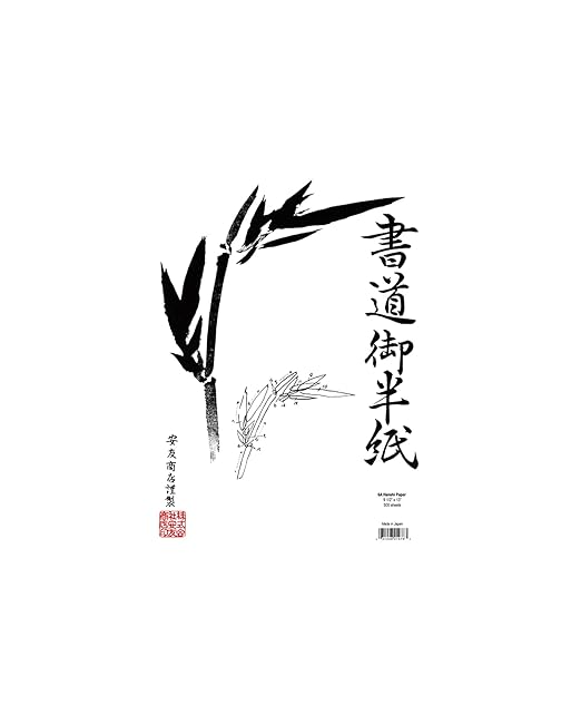 Yasutomo Hanshi Rice Paper, 9-1/2 x 13 Inches, White, Pack of 500