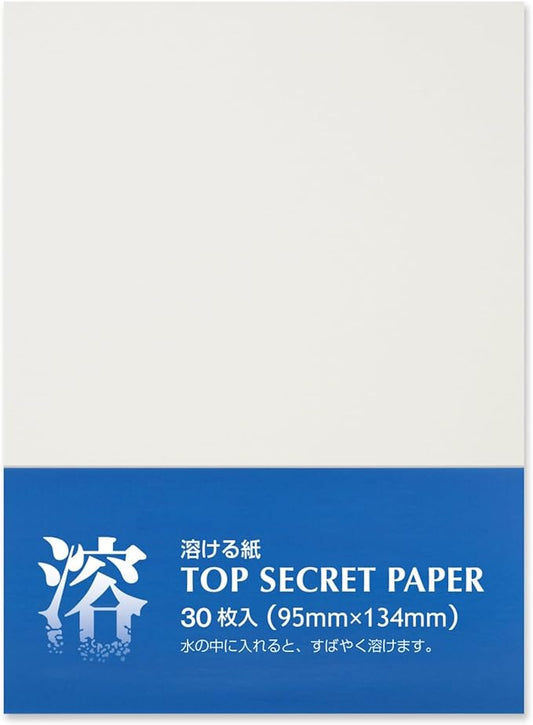 Water Soluble Paper Sheets Memo Size 4" x 5.3" (30 Sheets) Inkjet & Laser Printable for Artwork, Craft, Print, Candle, Made in Japan (47366)