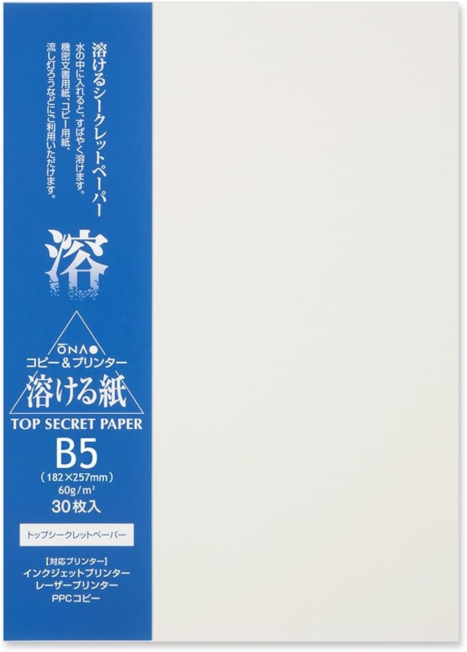 Water Soluble Paper Sheet B5 Size (30 Sheets) Inkjet & Laser Printable for Artwork, Craft, Print, Candle, Made in Japan (47363)
