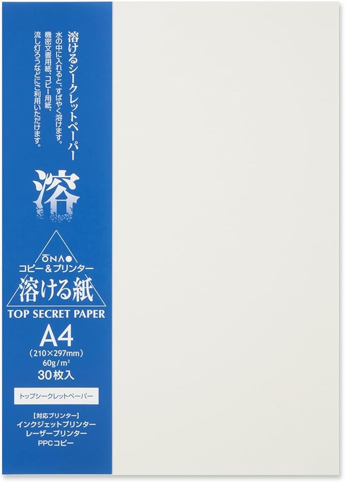 Water Soluble Paper Sheet A4 Size (30 Sheets) Inkjet & Laser Printable for Artwork, Craft, Print, Candle, Made in Japan (47364)
