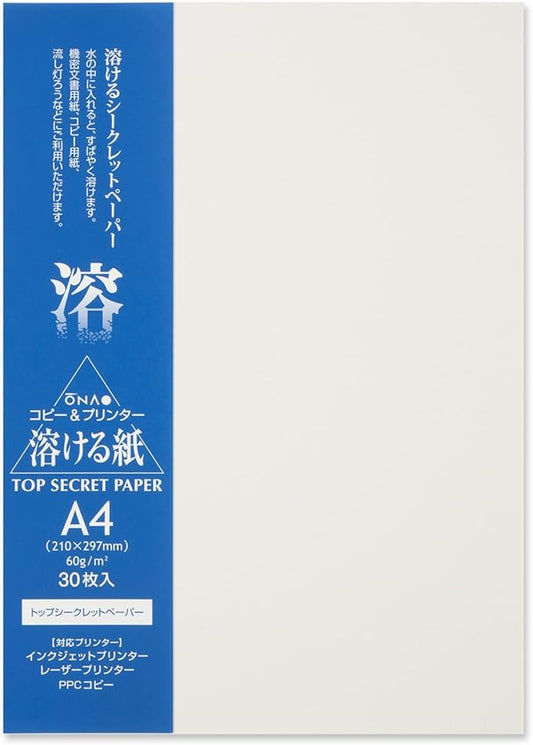 Water Soluble Paper Sheet A4 Size (30 Sheets) Inkjet & Laser Printable for Artwork, Craft, Print, Candle, Made in Japan (47364)