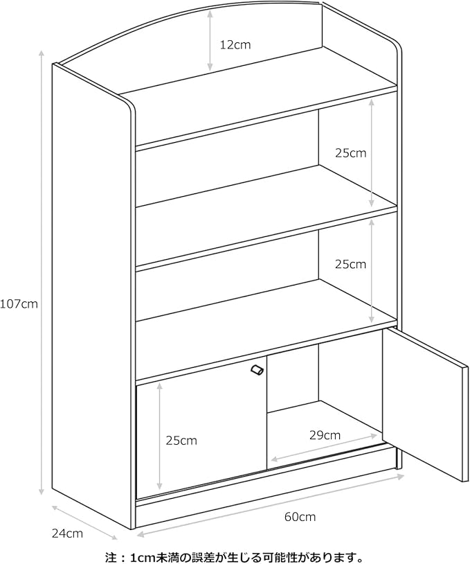 Furinno LOVA Book Shelf, Bookshelf with Storage Cabinet, Bookcase with Door, 11.8 x 23.6 x 37.3, for Living Reoom, Bedroom, Home Office, Light Blue