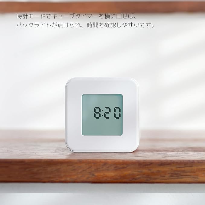 mooas Multi Cube Timer Clock (Mint) Rotating Flip Gravity Sensor Time Management Digital LED Clock & Timer 1, 3, 5, 10 min Setting ADHD Desk Office Productivity Kids Workout Kitchen