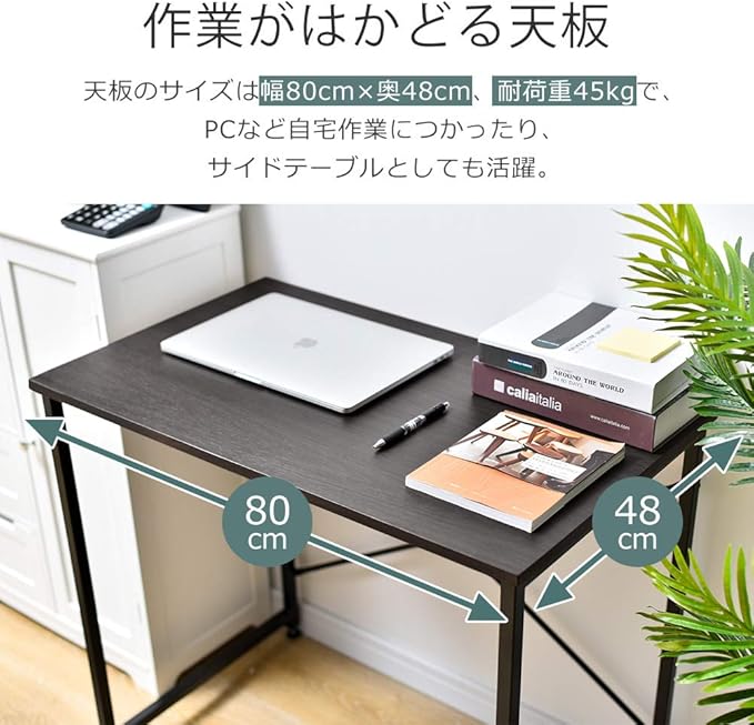 OSJ Desk Dark Computer Desk, Black, 19.9 x 31.5 x 27.6 inches (48 x 80 x 70 cm)