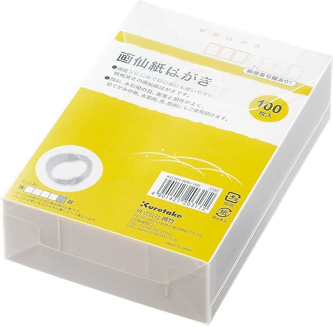 Kuretake KG204-808/100 Gesen Paper Postcards, 100 Sheets