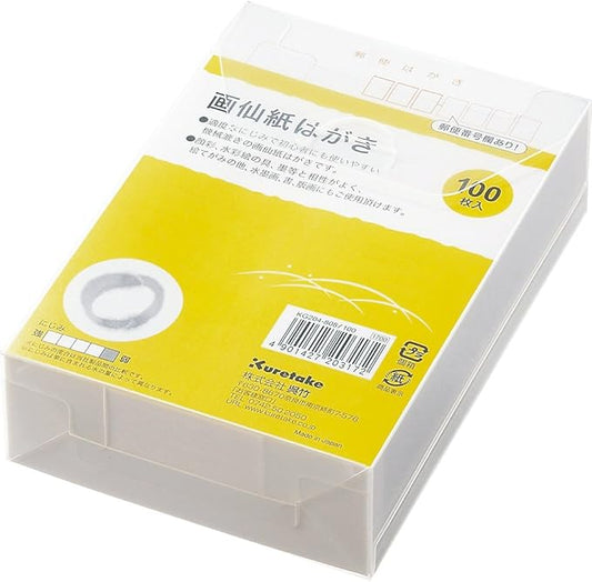 Kuretake KG204-808/100 Gesen Paper Postcards, 100 Sheets