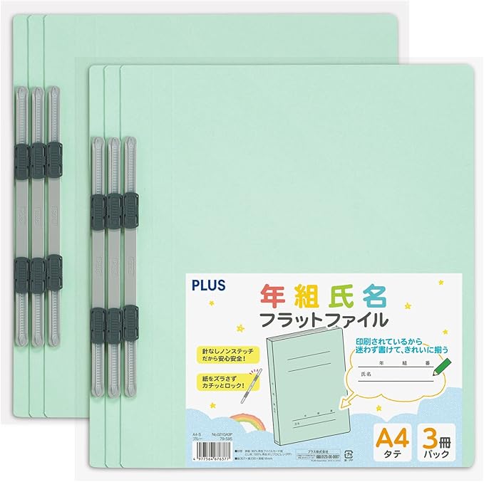 Plus Flat File, Year-Round Name Flat File, A4, Blue, 6 Pack 79-595 x 2