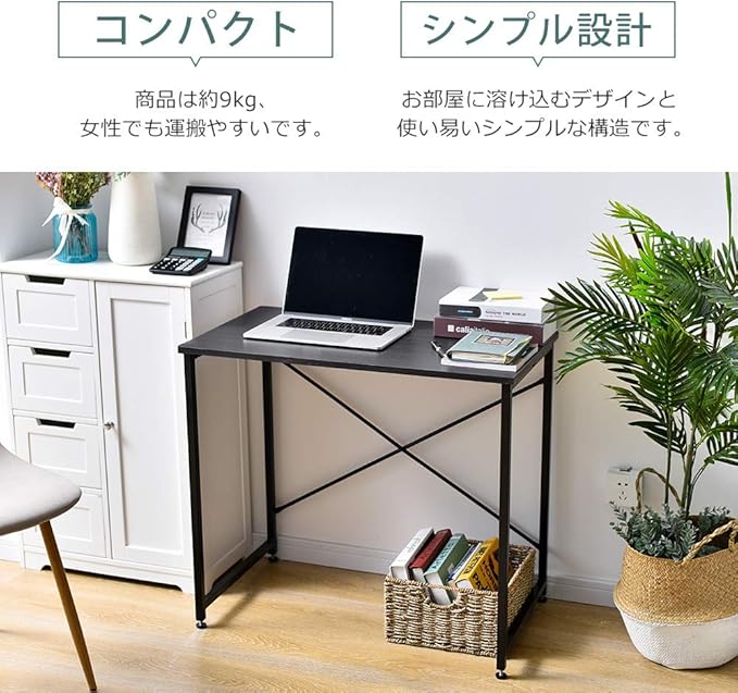 OSJ Desk Dark Computer Desk, Black, 19.9 x 31.5 x 27.6 inches (48 x 80 x 70 cm)