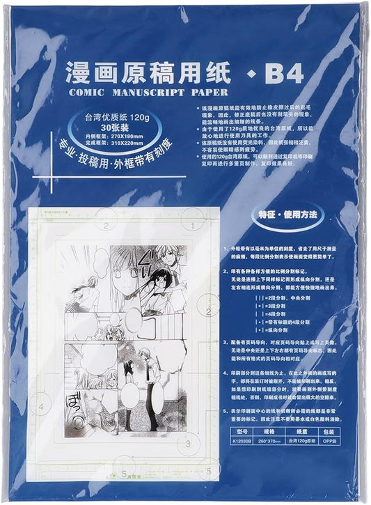 30 Sheets B4 Manga Paper 120g, Yellowing Glossy Comic Drawing Paper with Scale - Smooth Erasing, Copying Friendly, Portable for Artists and Travelers