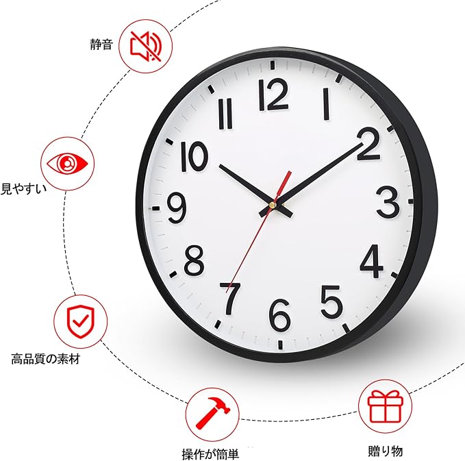 Wall Clocks 14 inch Modern Wall Clock Battery Operated Silent Non Ticking Wall Clock for Living Room Bedroom Office Kitchen Classroom Decor (Texture Gray White)