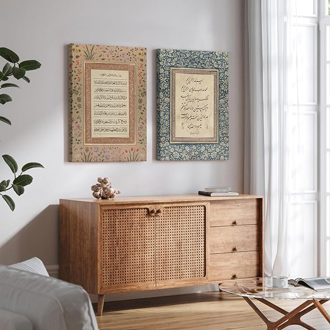Islamic Wall Art Muslim Canvas Poster Arabic Wall Decor Vintage Painting Islamic Calligraphy Prints Ayatul Kursi Al Fatiha Pictures Ramadan Artwork for Home Living Room 12x16 Inch Ready to Hang