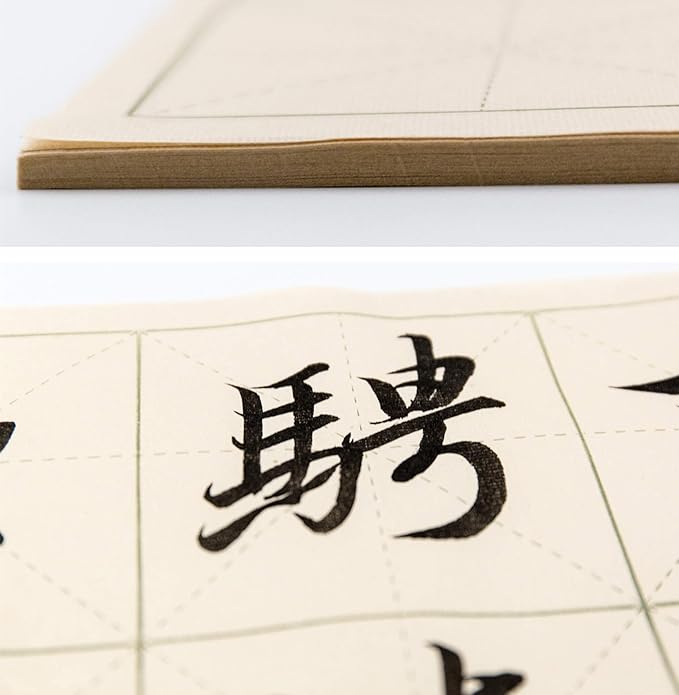 Chinese Calligraphy Paper, Practice Sumi Paper, Writing Paper for Font Size 7x7cm, Maobian Bamboo Paper, Sheet Size 40x32 cm/ 15.7x12.6 inch, for Font 7cm