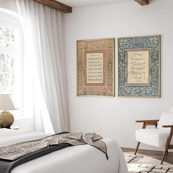 SYYANKK Islamic Wall Art Muslim Canvas Poster Arabic Wall Decor Vintage Painting Islamic Calligraphy Prints Ayatul Kursi Al Fatiha Pictures Ramadan Artwork for Home Living Room 16x24 Inch Unframed
