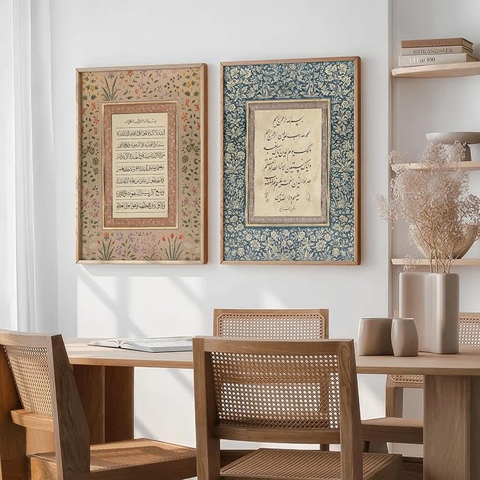 SYYANKK Islamic Wall Art Muslim Canvas Poster Arabic Wall Decor Vintage Painting Islamic Calligraphy Prints Ayatul Kursi Al Fatiha Pictures Ramadan Artwork for Home Living Room 12x16 Inch Unframed