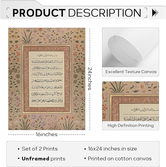 SYYANKK Islamic Wall Art Muslim Canvas Poster Arabic Wall Decor Vintage Painting Islamic Calligraphy Prints Ayatul Kursi Al Fatiha Pictures Ramadan Artwork for Home Living Room 16x24 Inch Unframed