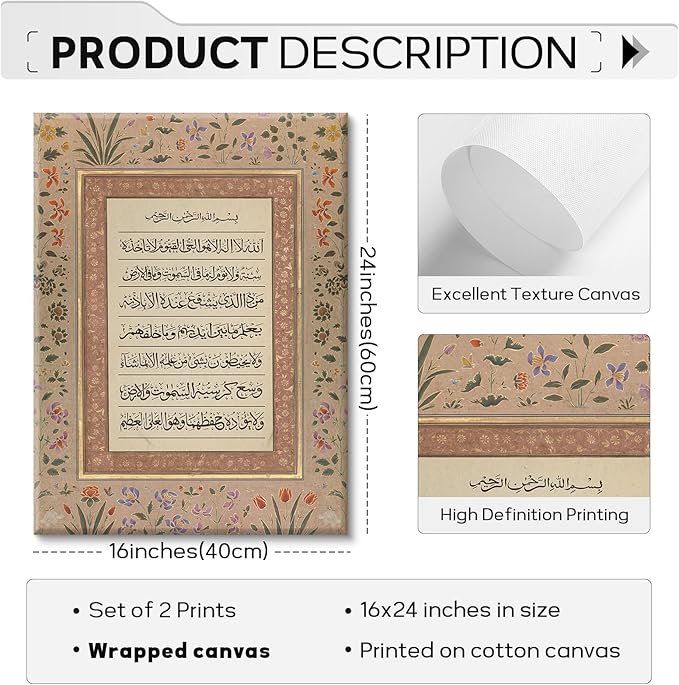 Islamic Wall Art Muslim Canvas Poster Arabic Wall Decor Vintage Painting Islamic Calligraphy Prints Ayatul Kursi Al Fatiha Pictures Ramadan Artwork for Home Living Room 16x24 Inch Ready to Hang