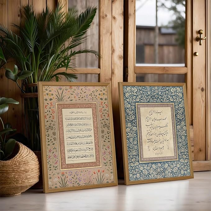 Islamic Wall Art Muslim Canvas Poster Arabic Wall Decor Vintage Painting Islamic Calligraphy Prints Ayatul Kursi Al Fatiha Pictures Ramadan Artwork for Home Living Room 12x16 Inch Wood Framed