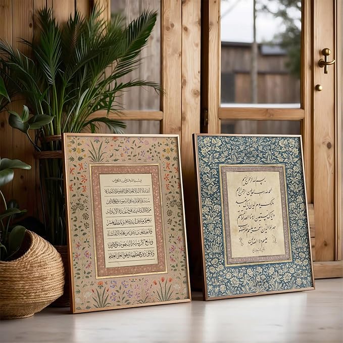 SYYANKK Islamic Wall Art Muslim Canvas Poster Arabic Wall Decor Vintage Painting Islamic Calligraphy Prints Ayatul Kursi Al Fatiha Pictures Ramadan Artwork for Home Living Room 12x16 Inch Unframed