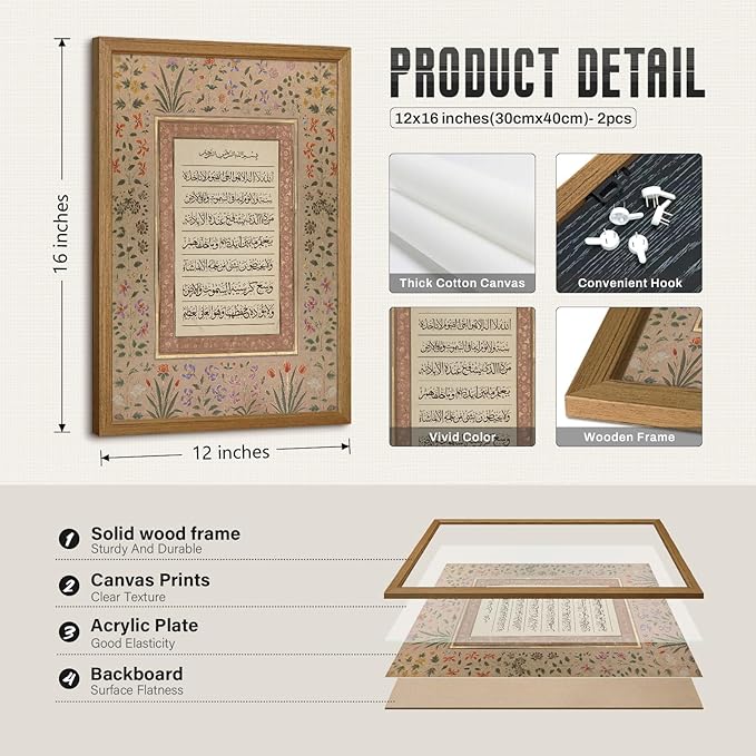Islamic Wall Art Muslim Canvas Poster Arabic Wall Decor Vintage Painting Islamic Calligraphy Prints Ayatul Kursi Al Fatiha Pictures Ramadan Artwork for Home Living Room 12x16 Inch Wood Framed