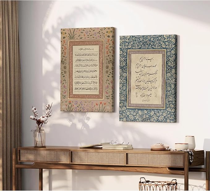 Islamic Wall Art Muslim Canvas Poster Arabic Wall Decor Vintage Painting Islamic Calligraphy Prints Ayatul Kursi Al Fatiha Pictures Ramadan Artwork for Home Living Room 12x16 Inch Ready to Hang