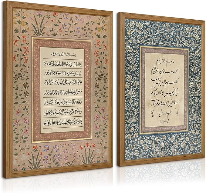 Islamic Wall Art Muslim Canvas Poster Arabic Wall Decor Vintage Painting Islamic Calligraphy Prints Ayatul Kursi Al Fatiha Pictures Ramadan Artwork for Home Living Room 12x16 Inch Wood Framed