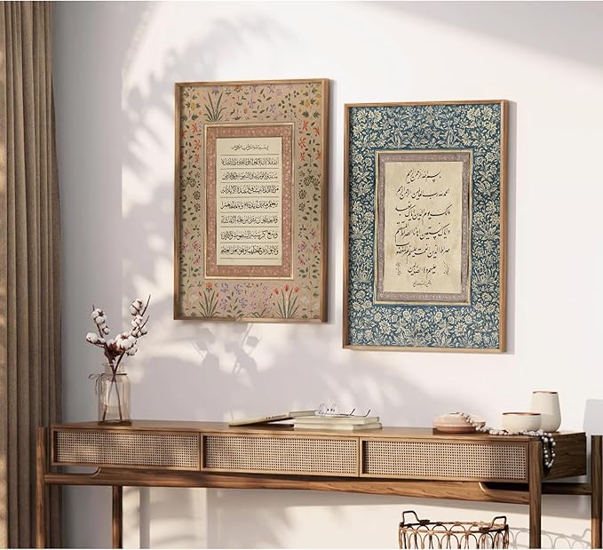 SYYANKK Islamic Wall Art Muslim Canvas Poster Arabic Wall Decor Vintage Painting Islamic Calligraphy Prints Ayatul Kursi Al Fatiha Pictures Ramadan Artwork for Home Living Room 12x16 Inch Unframed