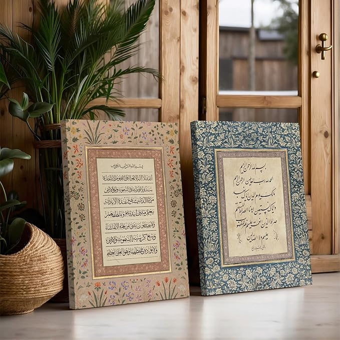 Islamic Wall Art Muslim Canvas Poster Arabic Wall Decor Vintage Painting Islamic Calligraphy Prints Ayatul Kursi Al Fatiha Pictures Ramadan Artwork for Home Living Room 16x24 Inch Ready to Hang