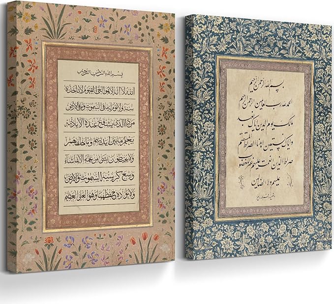Islamic Wall Art Muslim Canvas Poster Arabic Wall Decor Vintage Painting Islamic Calligraphy Prints Ayatul Kursi Al Fatiha Pictures Ramadan Artwork for Home Living Room 16x24 Inch Ready to Hang