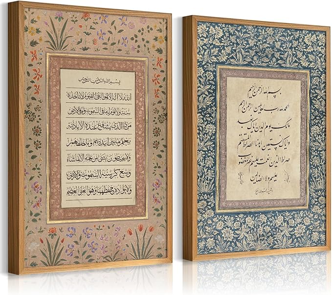 SYYANKK Islamic Wall Art Muslim Canvas Poster Arabic Wall Decor Vintage Painting Islamic Calligraphy Prints Ayatul Kursi Al Fatiha Pictures Ramadan Artwork for Home Living Room 16x24 Inch Unframed