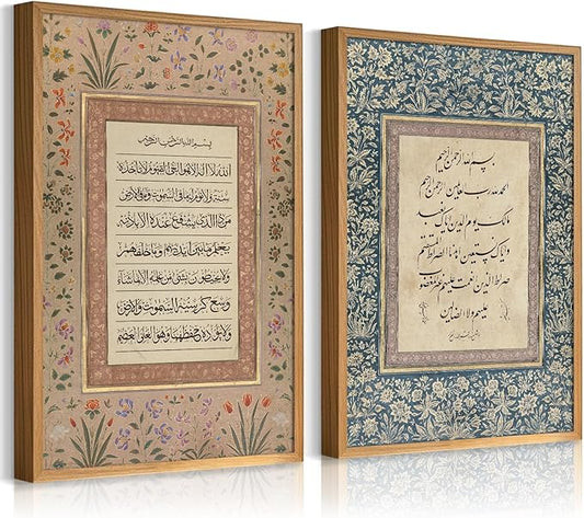 SYYANKK Islamic Wall Art Muslim Canvas Poster Arabic Wall Decor Vintage Painting Islamic Calligraphy Prints Ayatul Kursi Al Fatiha Pictures Ramadan Artwork for Home Living Room 16x24 Inch Unframed